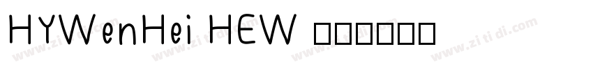 HYWenHei HEW 常规字体转换